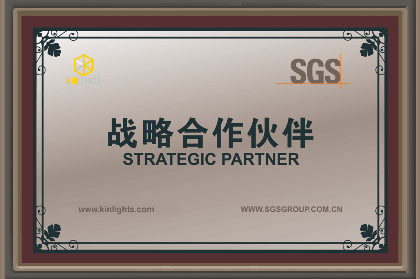 SGS وKinlights الإضاءة الشريك الاستراتيجي